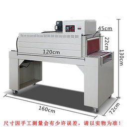 從化羅博派克自動熱收縮膜包裝機(jī)供應(yīng)商
