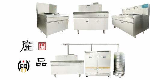 神工 燃氣余熱回收大鍋灶 商用餐飲廚具設備