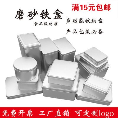 鐵盒淘寶優惠券匯總與收納盒選購指南